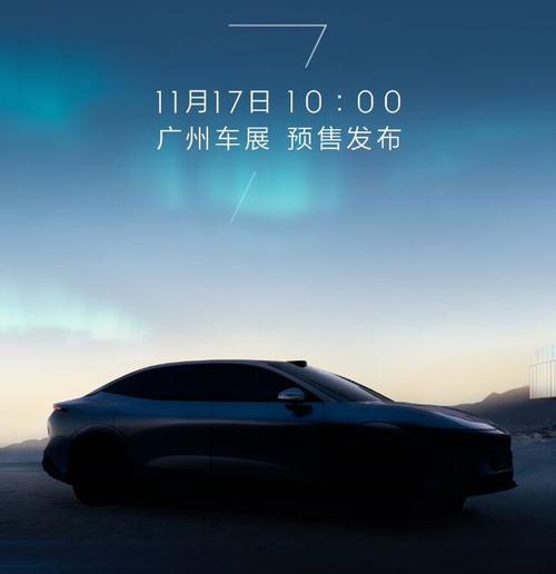 重庆90极氪汽车发布智能汽车全域AI，比亚迪的未来服务提升用户体验